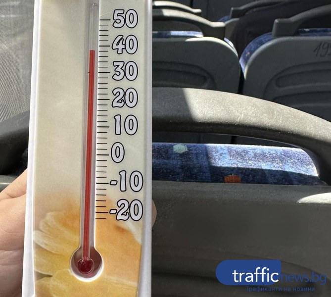 60 глоби за липса на климатик в автобусите в Пловдив – кога трябва шофьорите да ги пускат?