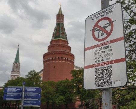 Дрон удари бизнес сграда в Москва