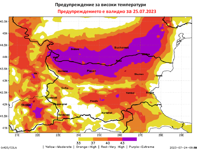 През нощта срещу вторник над цялата страна ще бъде предимно