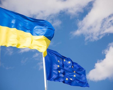 ЕС с нова помощ за Украйна от 1,5 милиарда евро