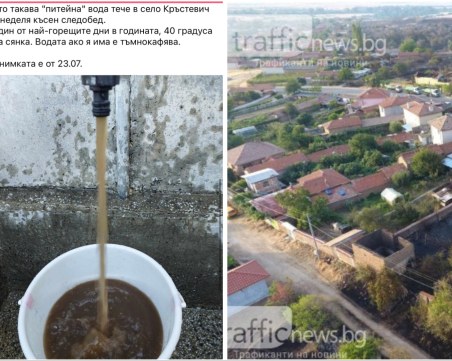 Кал потече от чешмите в Кръстевич, безводието отново напът да изкара хората на улицата