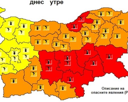 Обявиха червен код за опасно време утре в Пловдив