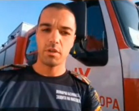 Пловдивски пожарникар: Ситуацията в Гърция започва да се овладява