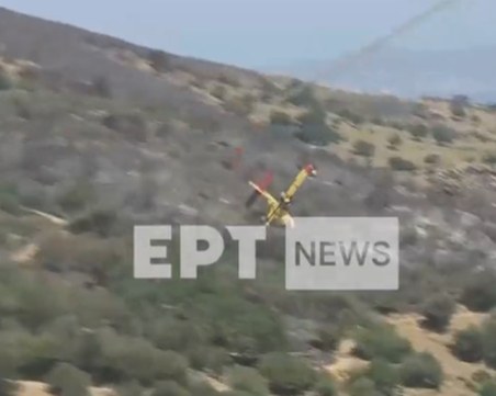 Самолет, гасящ пожарите, се разби в Гърция