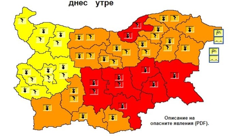 Обявиха червен код за опасно време утре в Пловдив
