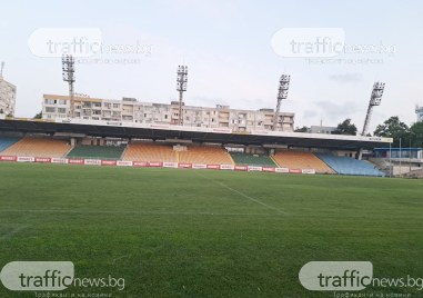 Стадион Лазур в Бургас има сантиментална стойност за пловдивските фенове