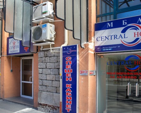 Прокуратурата разследва фиктивното лечение на деца в пловдивска частна болница