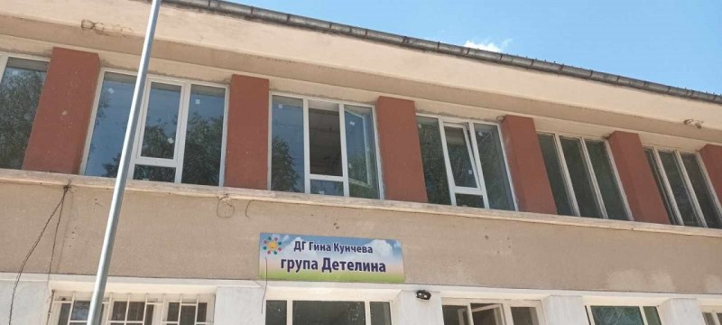 Продължава ремонтът на детската градина в Каравелово
