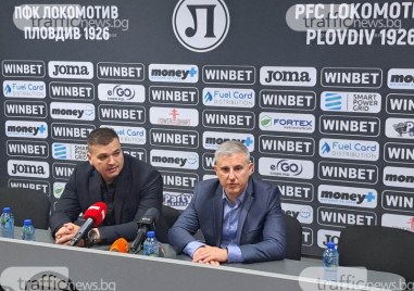 Изпълнителният директор на Локомотив Павел Колев напуска поста по малко