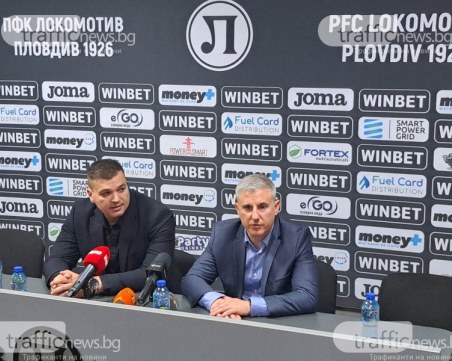Павел Колев напуска Локомотив, Сотков: Изненадан съм от решението му
