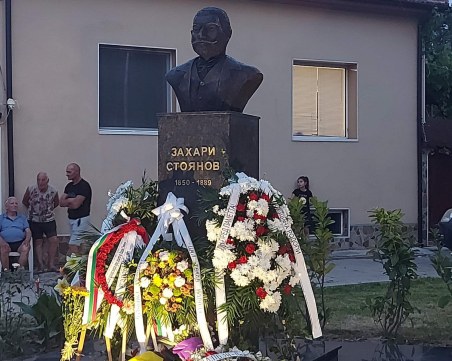 С тържествен ритуал откриха паметника на Захари Стоянов в Първенец