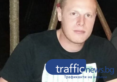 30 годишният Рангел Бизурев е издирваният за убийството на 24 годишния Димитър
