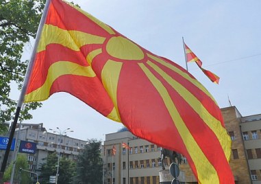 Министерството на външните работи на Република Северна Македония осъжда вчерашните