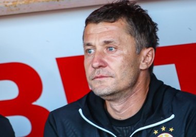 ЦСКА уволни Саша Илич като треньор пише Труд Това се