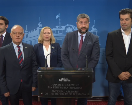 ГЕРБ, ПП-ДБ и ДПС внесоха подписи за конституционни промени