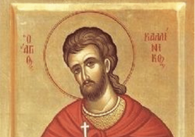 На 29 юли почитаме св Мъченик Калиник Той се родил