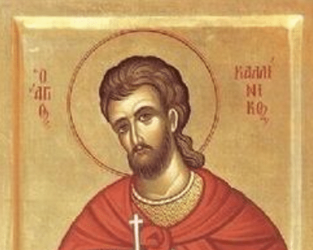 Калин и Калина имат празник днес