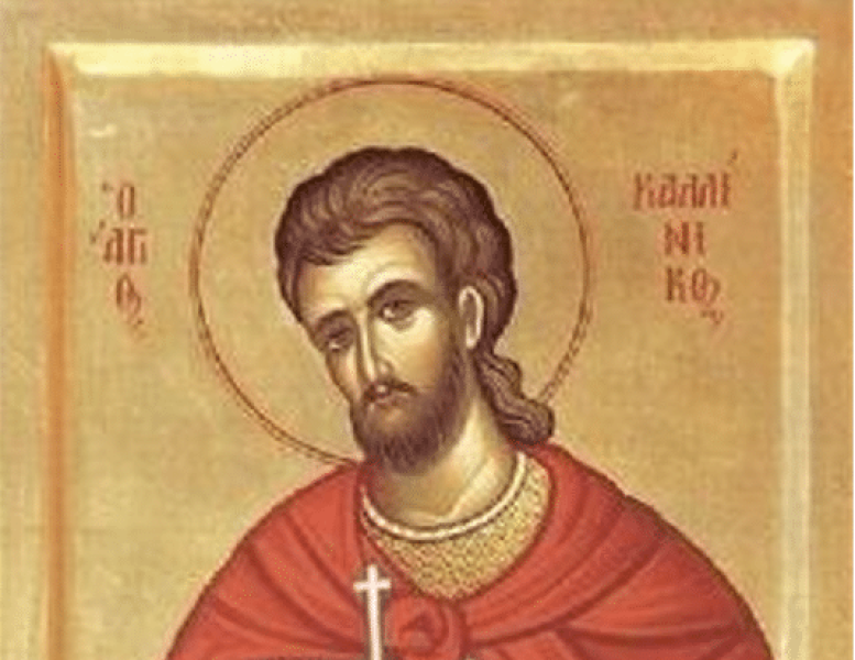 На 29 юли почитаме св. Мъченик Калиник. Той се родил