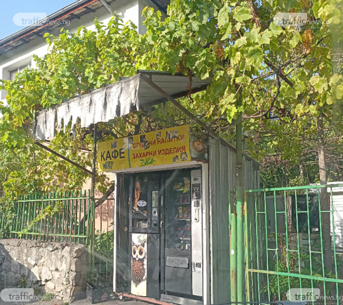 Внимавайте! Продават продукти с изтекъл срок на годност във вендинг машина в Пловдив