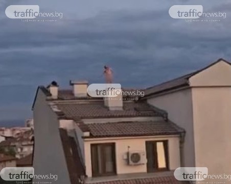 Мъж се покатери върху покрива на жилищна сграда в Кючука, изпълни странен ритуал