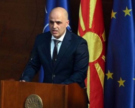 Петима министри в РСМ подписаха условни оставки, ако опозицията гласува 