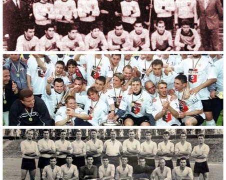 Пловдивските футболни отбори никога не са вдигали трофей в Пловдив