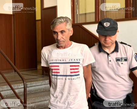 Изправиха пред съда Кольо Колев, обвиняем за убийство в Кючука