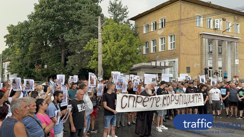 Втори ден протести в Цалапица за убития Митко: Спрете корупция и чадърите, искаме доживотен затвор