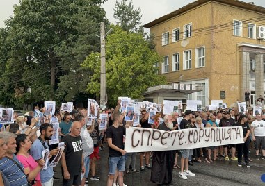 Трети ден жители на пловдивското село Цалапица излязоха на протест
