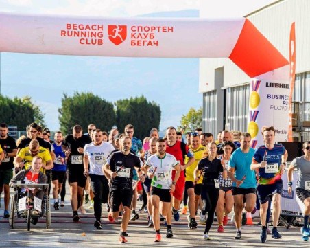 Канят фирми от цялата страна за благотворително 6-то издание на щафетата Либхер Бизнес Рън Пловдив