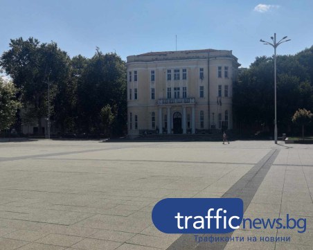 Откриха сандък с гранати във Военния клуб в Пловдив