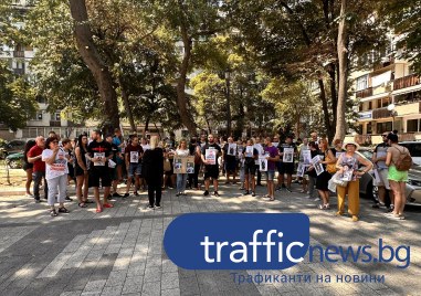 Десетки протестиращи се събраха пред Съдебната палата в Пловдив малко