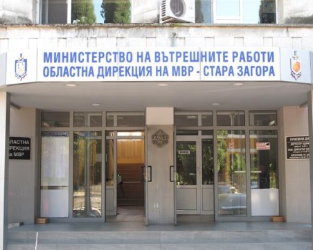 11 акта за охранители с криминално минало са съставени в Стара Загора от 2020 г.