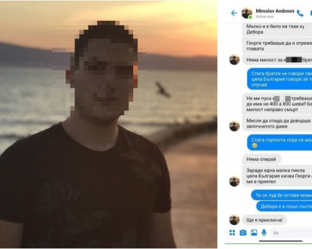 Приятел на насилника от Стара Загора: Георги трябваше да и отреже главата, мисля да довърша започнатото