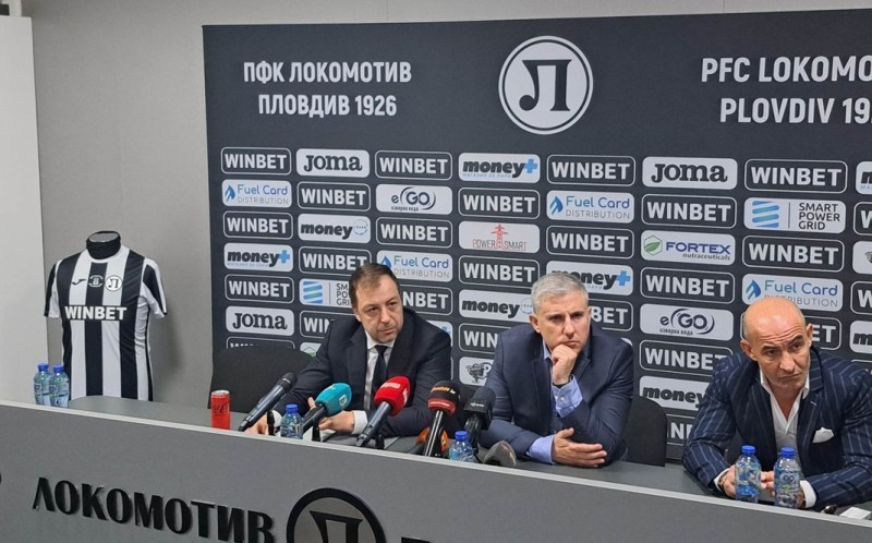 Ръководството на Локомотив отговори на привържениците: Няма да толерираме такива нападки