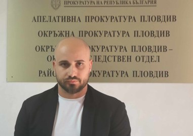 Районна прокуратура – Пловдив привлече като обвиняем 18 годишният Станислав Огнянов