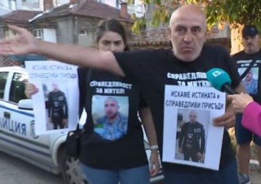 Напрежението в Цалапица продължава Близки на убития 24 годишен Димитър се