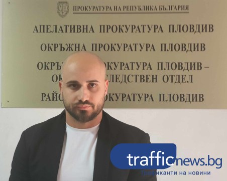 18 -годишен пловдивчанин плаши с убийство майка си и баба си, след забележка, че се прибирал късно