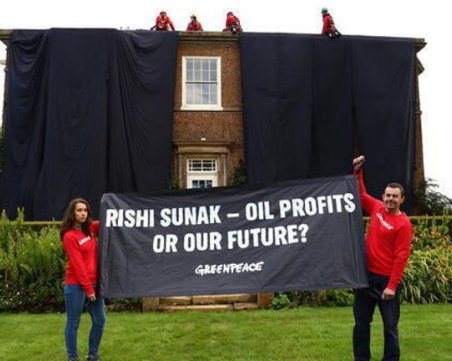 Активисти покриха дома на британския премиер Сунак с черен плат в знак на протест