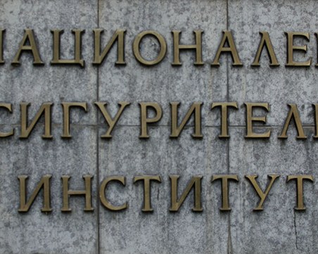 НОИ изплаща обезщетенията за отглеждане на дете до 2-годишна възраст