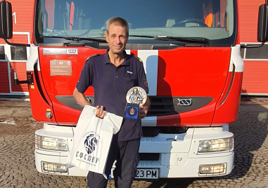 Приключи последното дежурство на един от най добрите български пожарникари