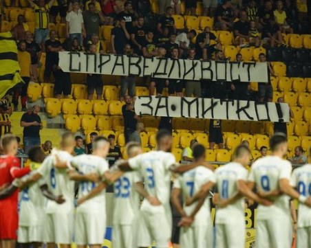 Бултрасите и футболистите на Ботев почетоха паметта на Митко от Цалапица