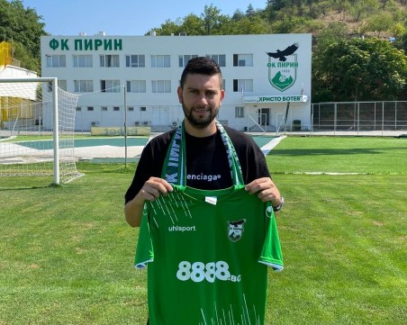 Пирин си върна Станислав Костов