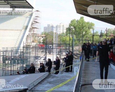 Ще има гостуващи фенове на Левски на 