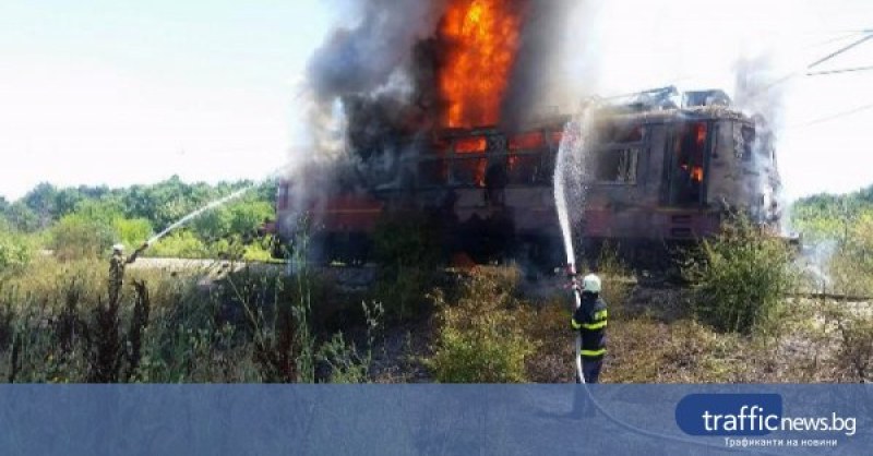 Локомотив на пътнически влак се запали в движение. Инцидентът се