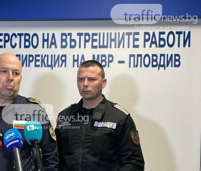 Радослав Начев временно ще бъде директор на ОД- МВР Пловдив