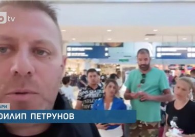 Над 100 българи са блокирани на летището в Бари Пред