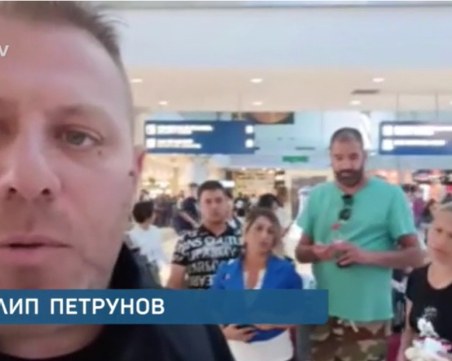Над 100 българи блокирани на летището в Бари