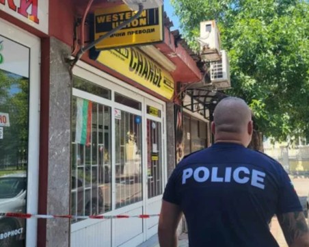 Обраха валутно бюро в Хасково