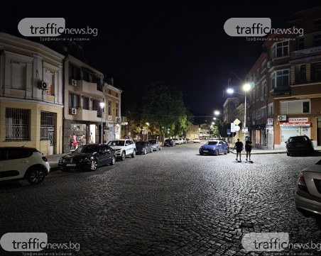 Беззаконието царува нощем в Пловдив